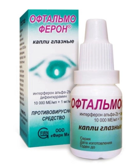 Ophthalmoferon Eye Drops 10 Ml Vial
