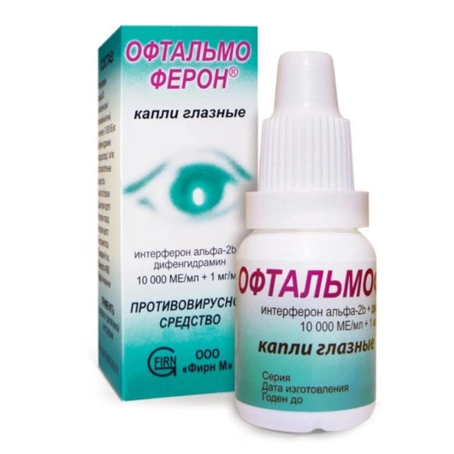 Ophthalmoferon Eye Drops 10 Ml Vial