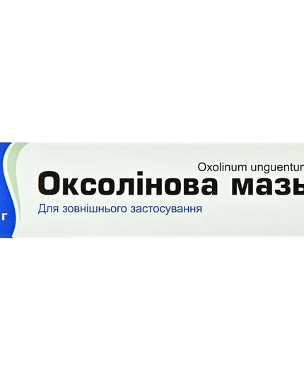 Oksolin Ointment – 10 g (Оксолиновая мазь)