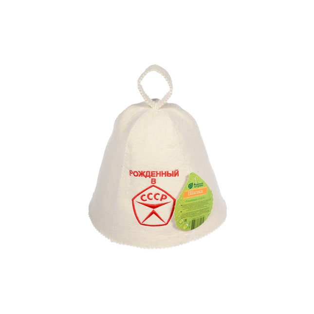 "BORN IN USSR" Bath felt Hat