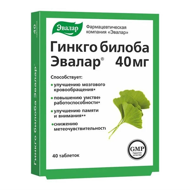 GINKGO BILOBA EVALAR 40MG #40