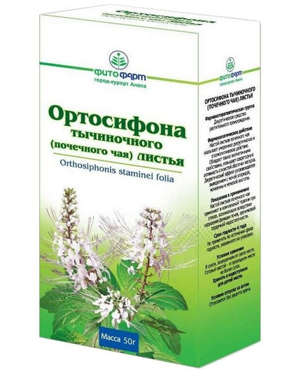 Box of Orthosiphonis staminei folia with botanical illustration and text on a white background
