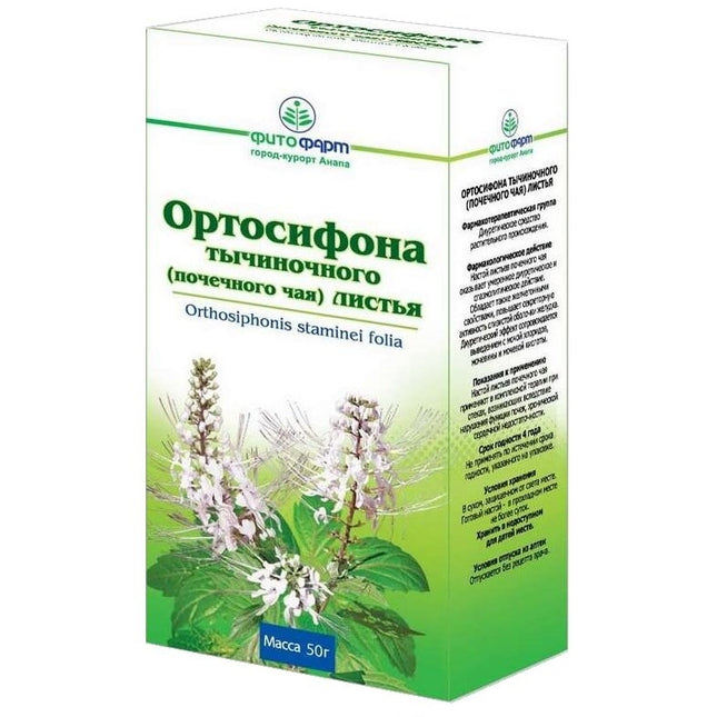 Box of Orthosiphonis staminei folia with botanical illustration and text on a white background