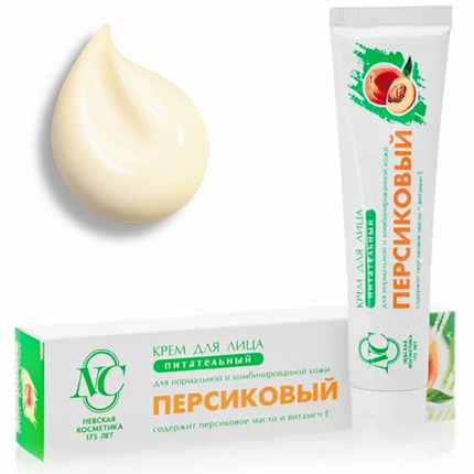 Peach cream with packaging and a drop of cream on a white background