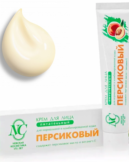 Peach cream with packaging and a drop of cream on a white background