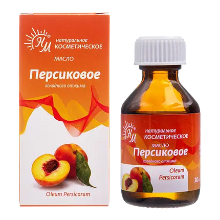Persepolis cosmetic oil packaging with bottle and box on a white background