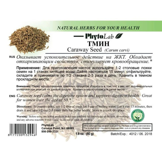Label for Caraway Seed with text and images of seeds