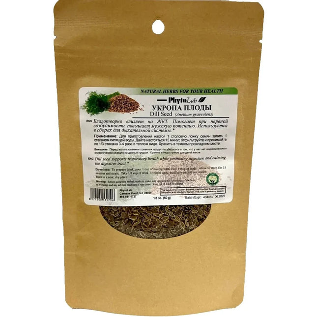 Dill Seed, 50 g (Укропа плоды) Anethum graveolens Seeds for Digestive Comfort, Gas Relief & Herbal Tea