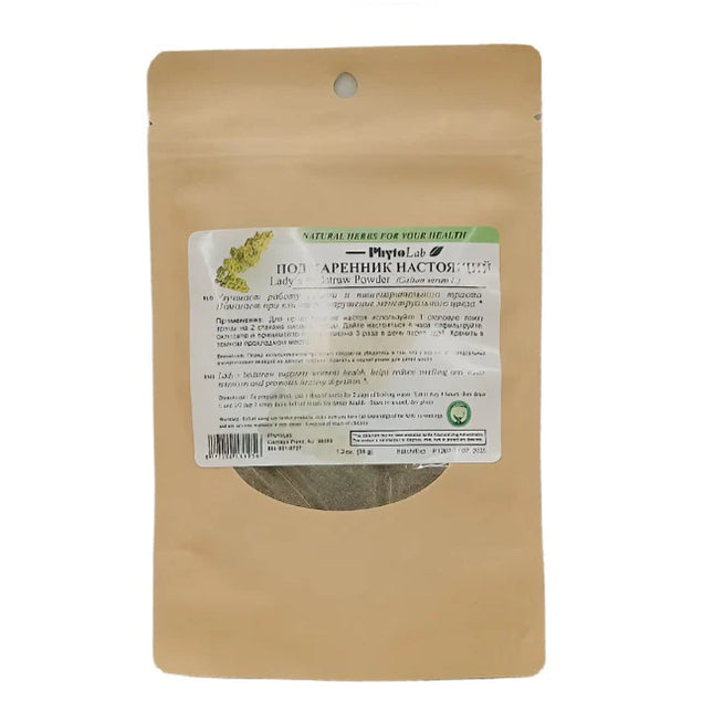 Lady’s Bedstraw Powder, 35 g Galium verum Herbal Powder for Lymphatic, Urinary & Skin Support