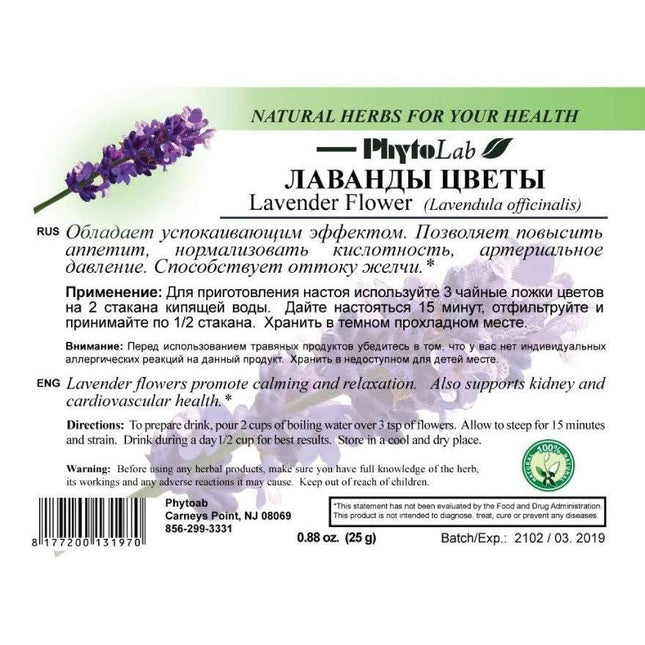 Label for Lavender Flower from PhytoLab with text and branding details.