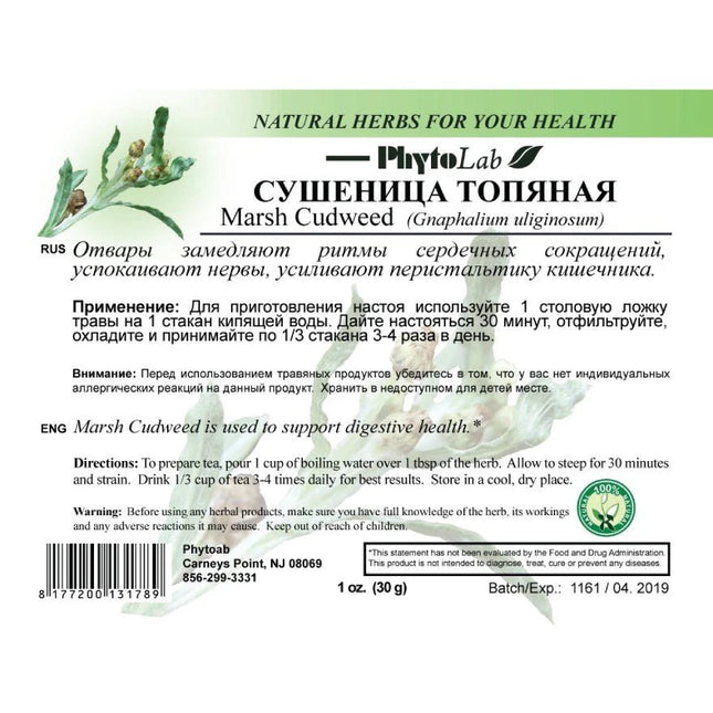 Label for Marsh Cudweed with herbal imagery and text on a white background