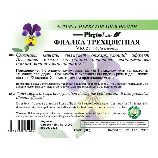 Label for Phytolab Violet herb with text and images of a violet flower.