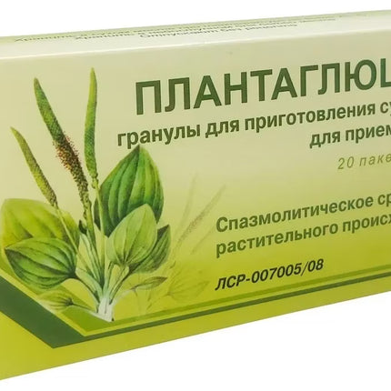 Box of Plantaglucid with green leaves on a light green background