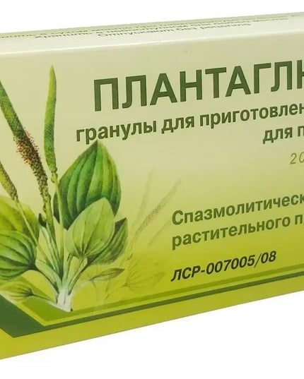 Box of Plantaglucid with green leaves on a light green background