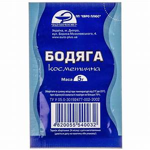 Порошок Spongilla (Бодяга) 5 г