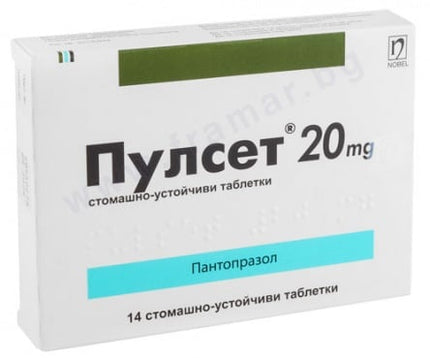 PULCET 20MG #14