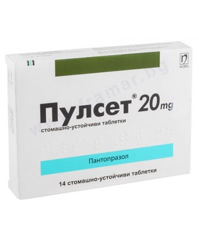PULCET 20MG #14