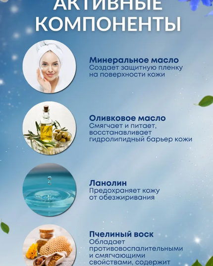 Spermaceti Face Cream, 40 ml (Крем для лица  спермацетовый)
