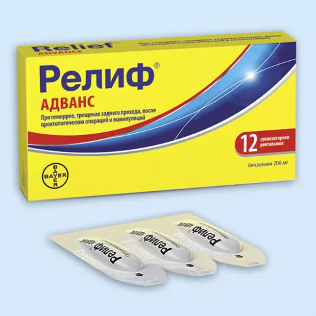 Relief Advance 12 supp