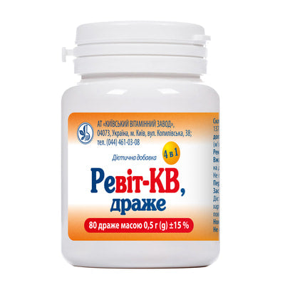 Revit® Multivitamin Dragees – 80 ct