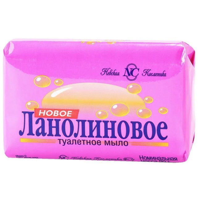 Lanolin Bar Soap, Nevskaya Kosmetika, 90g