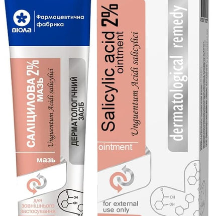 Salicylic acid ointment with packaging from Bionla Pharmaceutical Factory on a white background