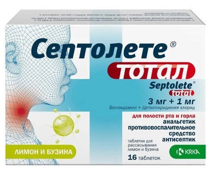 Septolete Pastiles Total Lemon and Elderflower, 16 ct