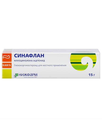Tube of Sinaflan cream with Russian text on a white background