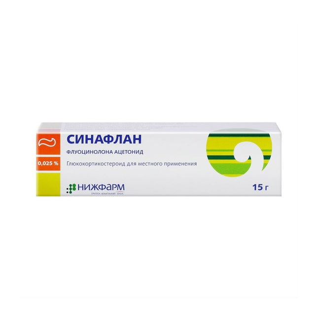 Tube of Sinaflan cream with Russian text on a white background