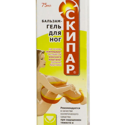 SKIPAR BALM-GEL 75ML