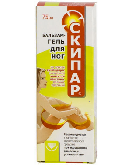 SKIPAR BALM-GEL 75ML