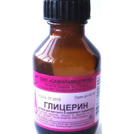 Amber glass bottle with a black cap and pink label on a white background