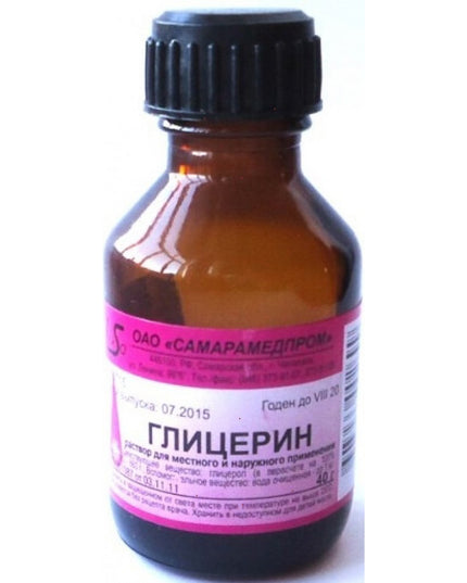 Amber glass bottle with a black cap and pink label on a white background