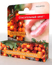 Seabuckthorn