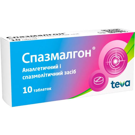 Spazmalgon 20 tablets (Спазмалгон)