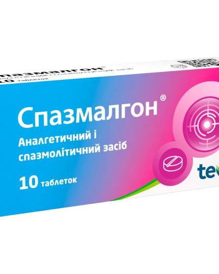 Spazmalgon 20 tablets (Спазмалгон)