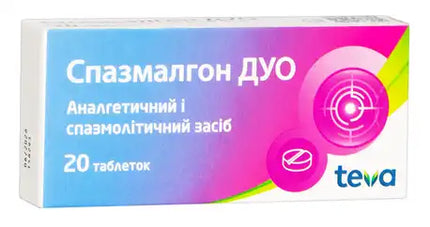 Таблетки Спазмалгон (Спазмалгон)