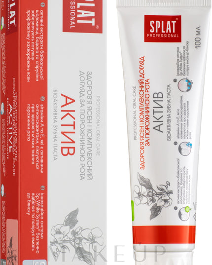 SPLAT Professional “Active” Toothpaste, 100 ml