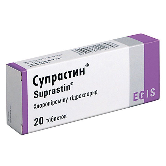 SUPRASTIN TABS