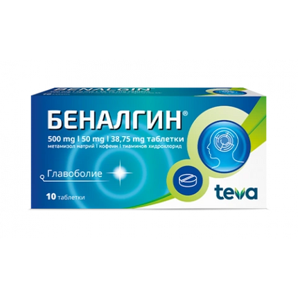BENALGIN #10