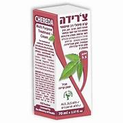 CHEREDA MULTI PURPOSE CREAM 70ML