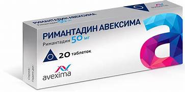 Rimantadina 20 Comprimidos (Римантадин)