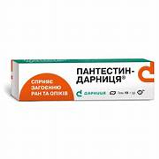 PANTESTIN (dexpanthenol, myramistin) GEL 15GR