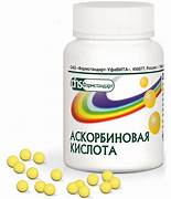 ASCORBINIC ACID 50MG #160
