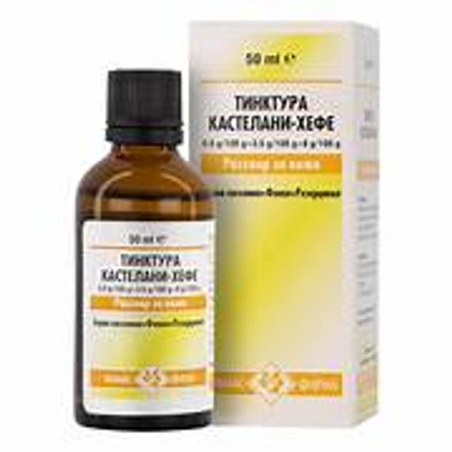 Castellani Tincture, 50 ml