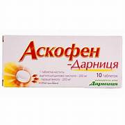 ASCOFEN WITH COFFEIN #10