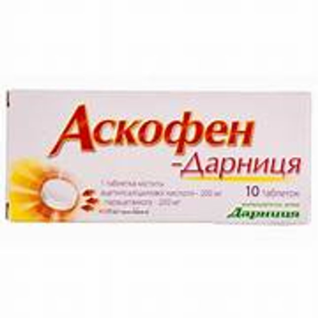 ASCOFEN WITH COFFEIN #10