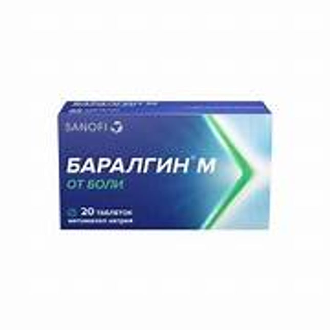 Baralgin M tablets, 20 ct