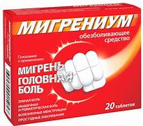Migrenium tab, 20 ct