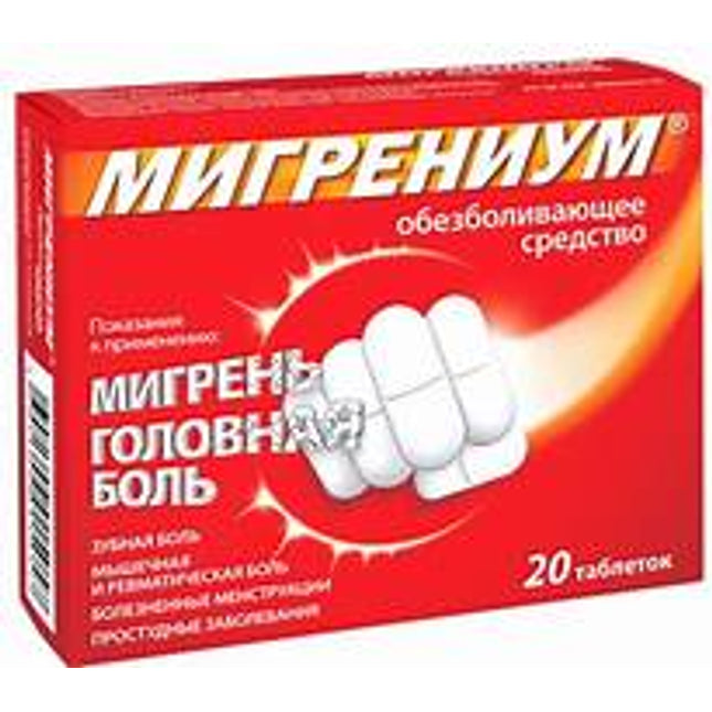 Migrenium tab, 20 ct
